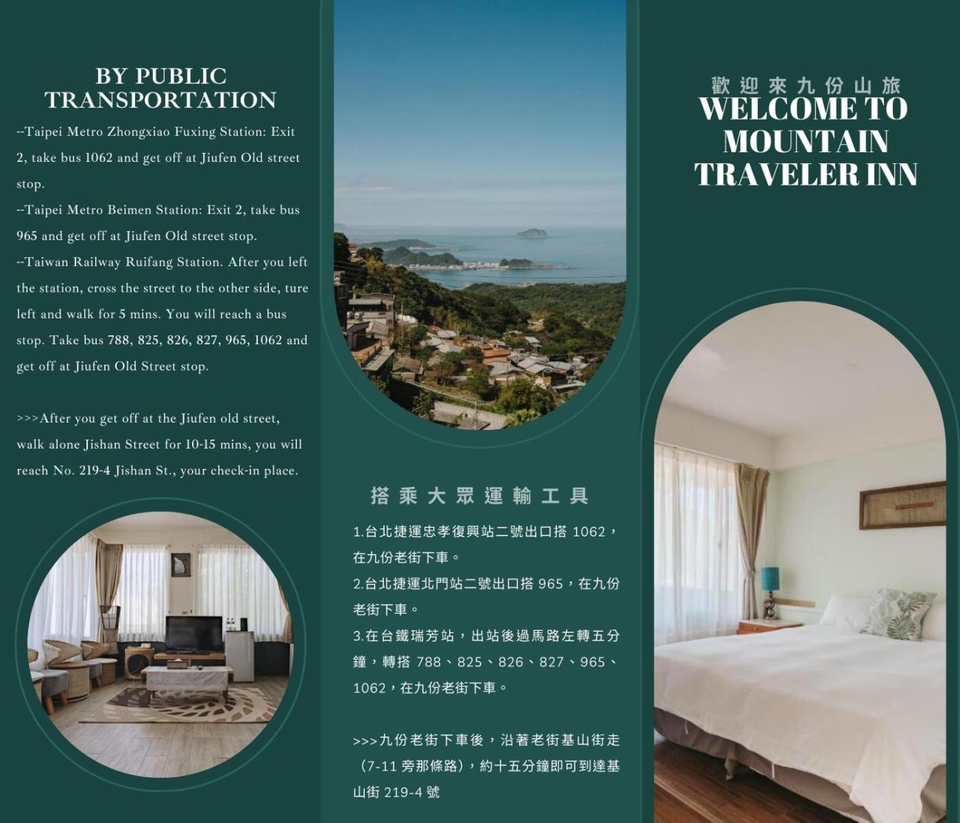 Mountain Traveler Inn Cửu Phần Ngoại thất bức ảnh
